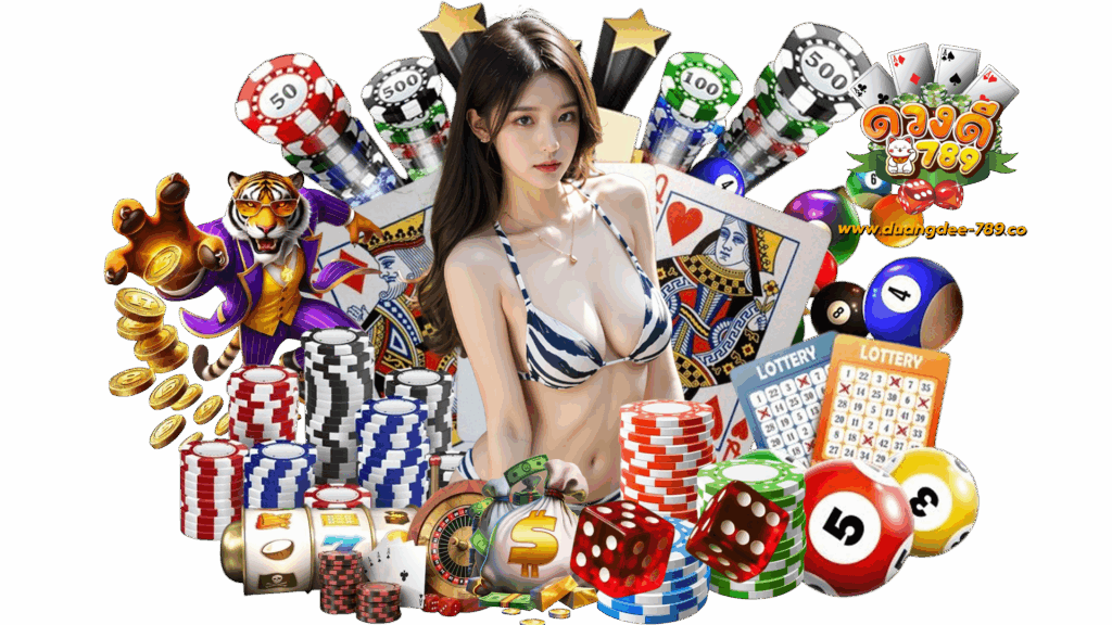ดวงดี789 เกมคาสิโนออนไลน์ อัตราชนะสูงจริงทำเงินรางวัลได้